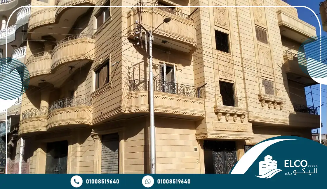 عيوب الحجر الهاشمي