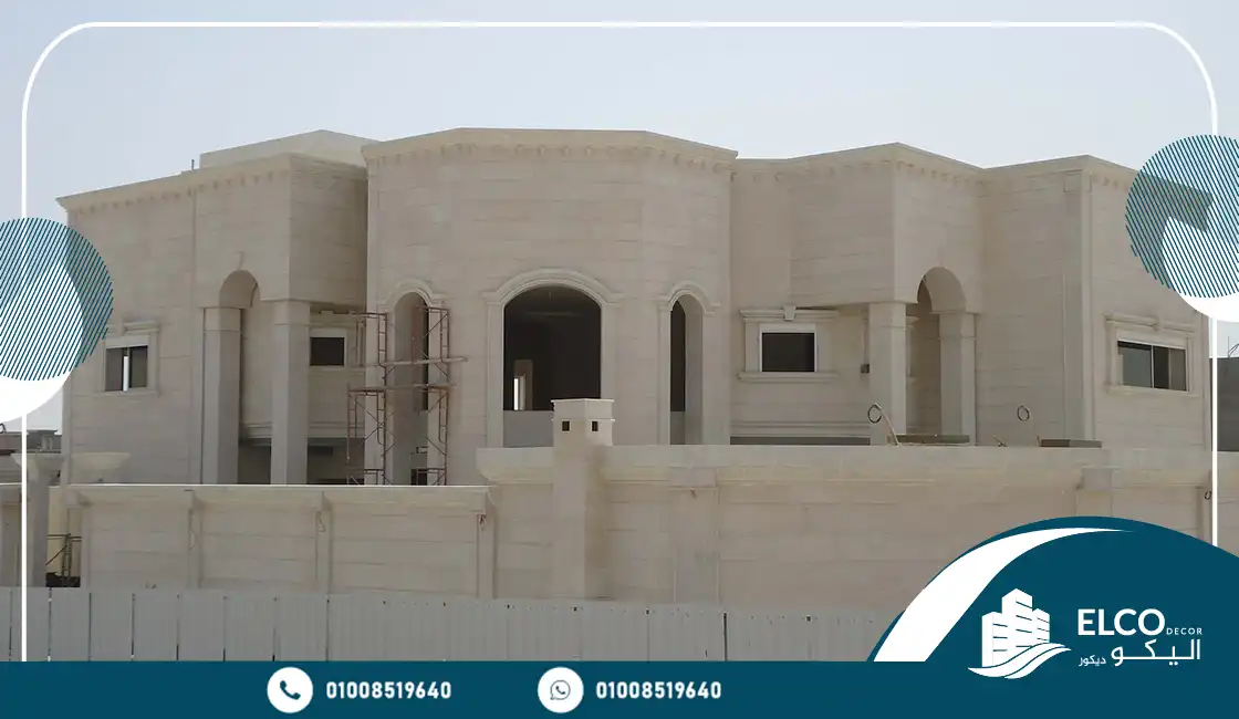 الحجر الهاشمي الابيض الازازي