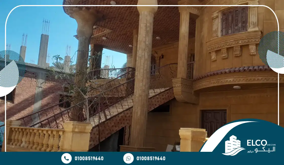 عيوب الحجر الهاشمي