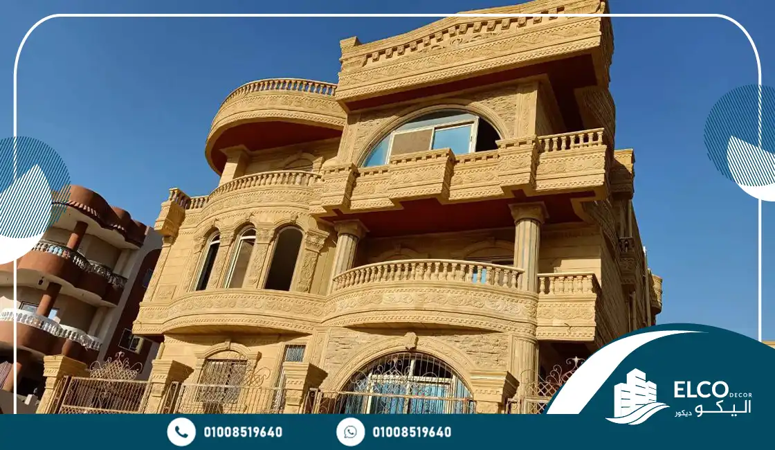 عيوب الحجر الهاشمي