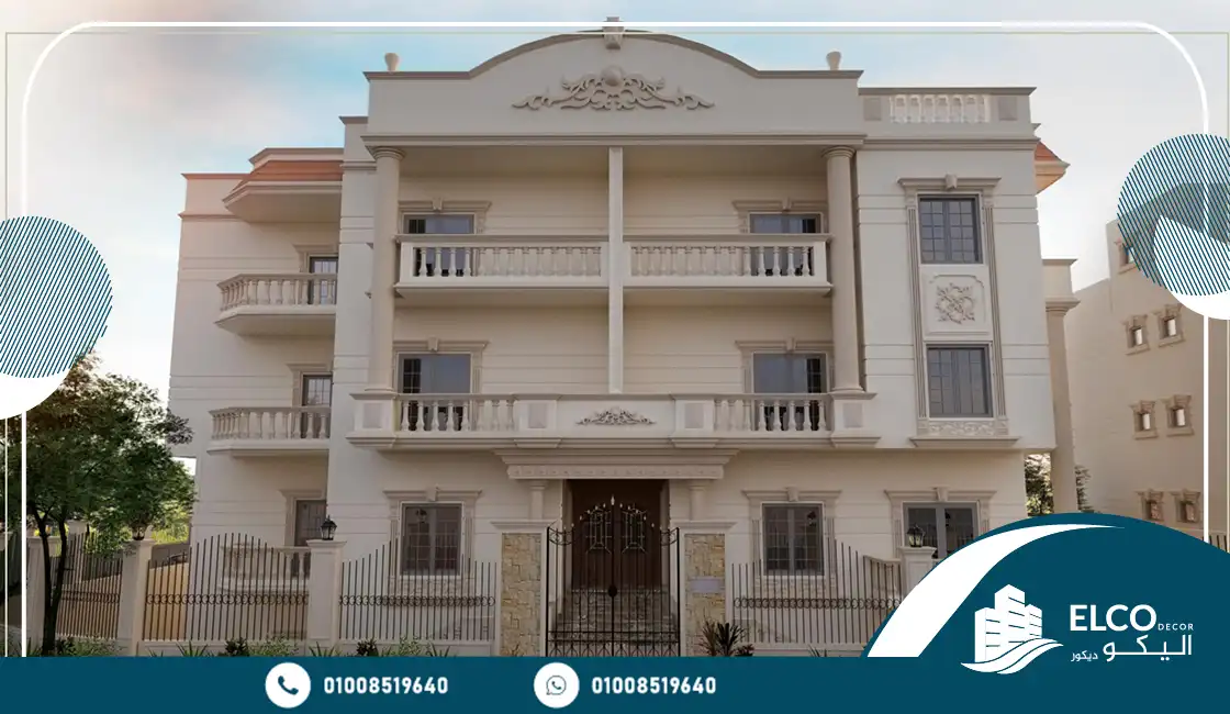 الحجر الهاشمي الفاخر