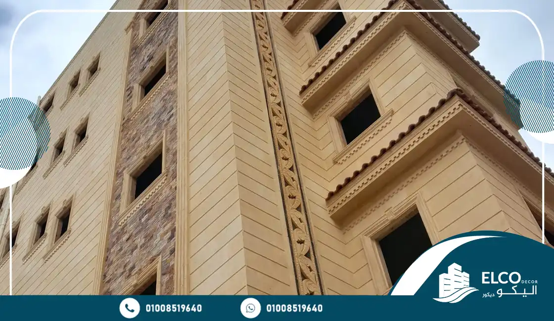 أماكن بيع الحجر الهاشمي بمصر 