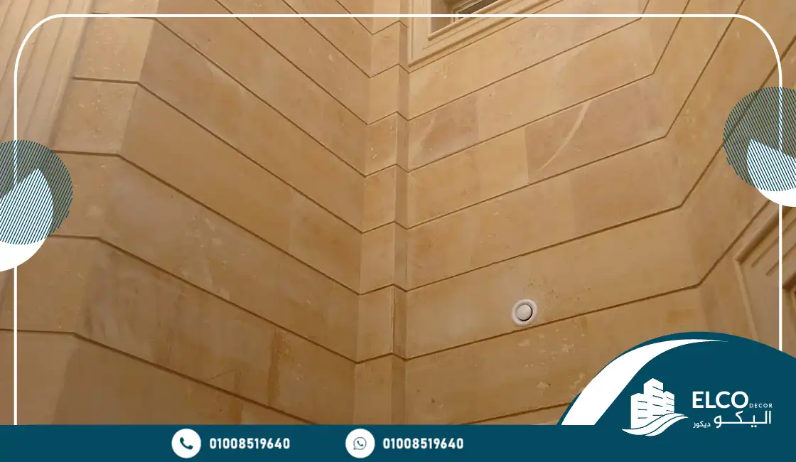 أماكن بيع الحجر الهاشمي بمصر