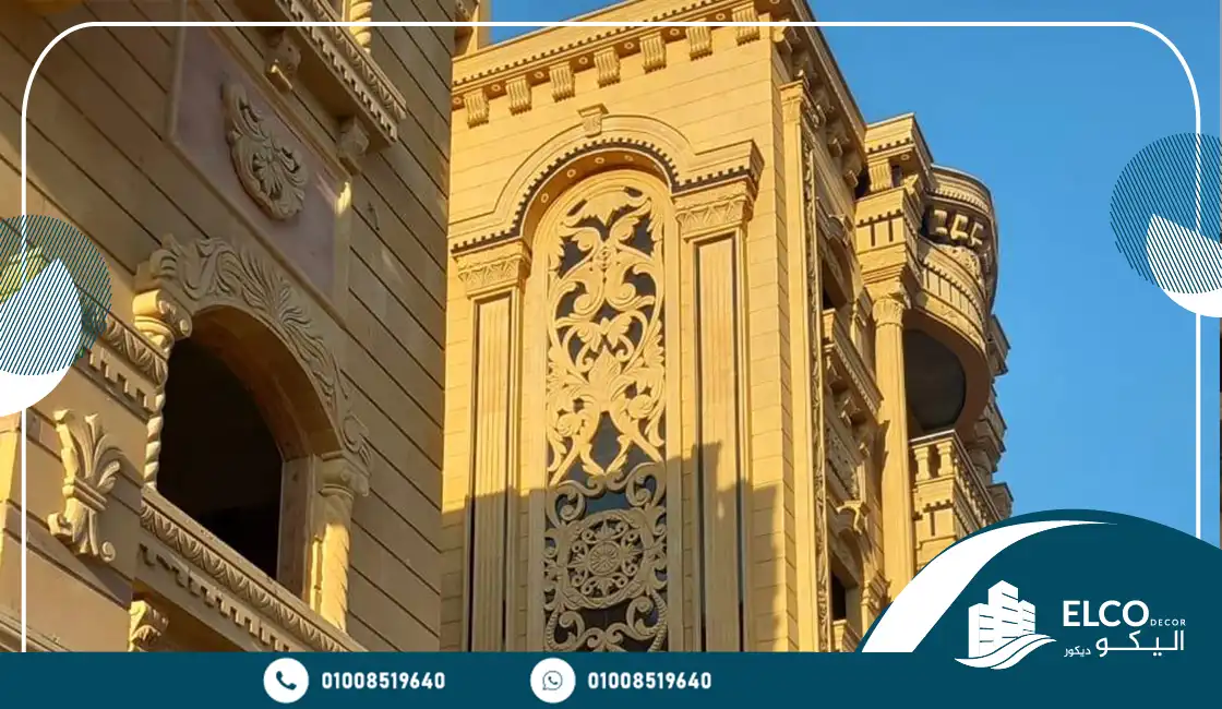 الفرق بين الحجر الهاشمي والفرعوني