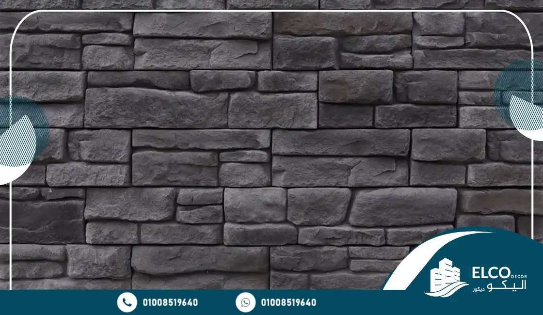 حجر بازلت عباسية