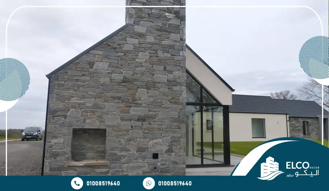 حجر البازلت للواجهات