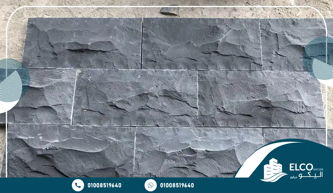 حجر البازلت للواجهات