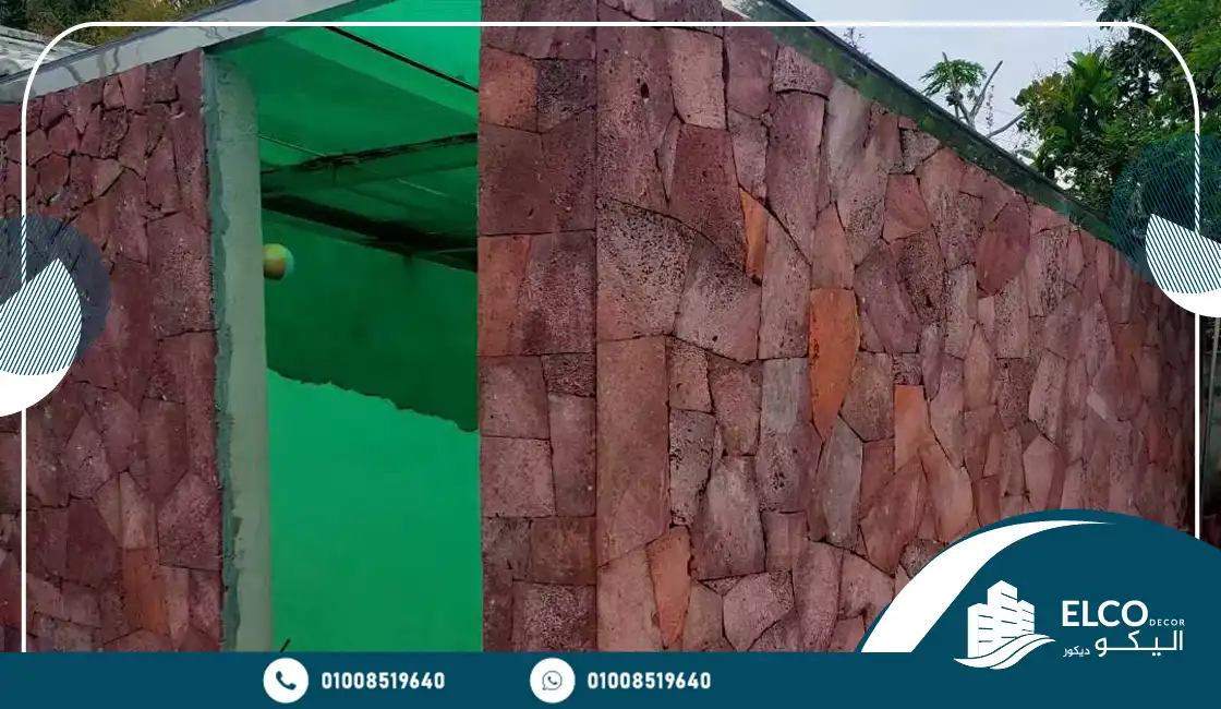 حجر بازلت أحمر