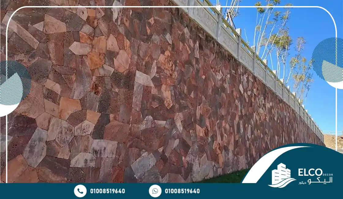 حجر بازلت أحمر