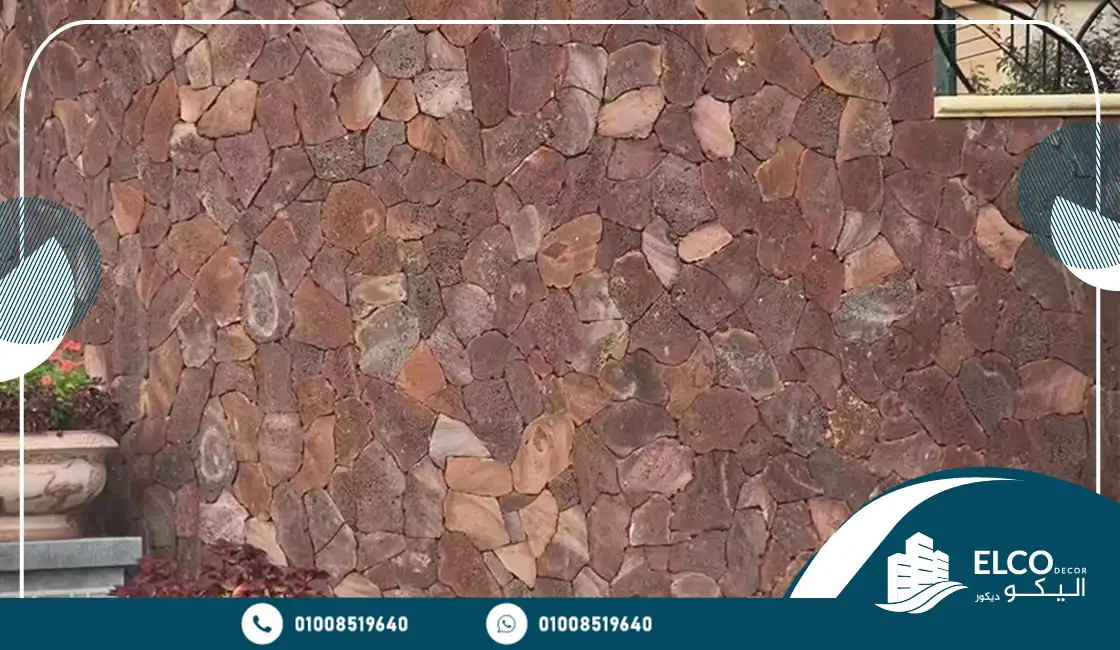 حجر بازلت أحمر