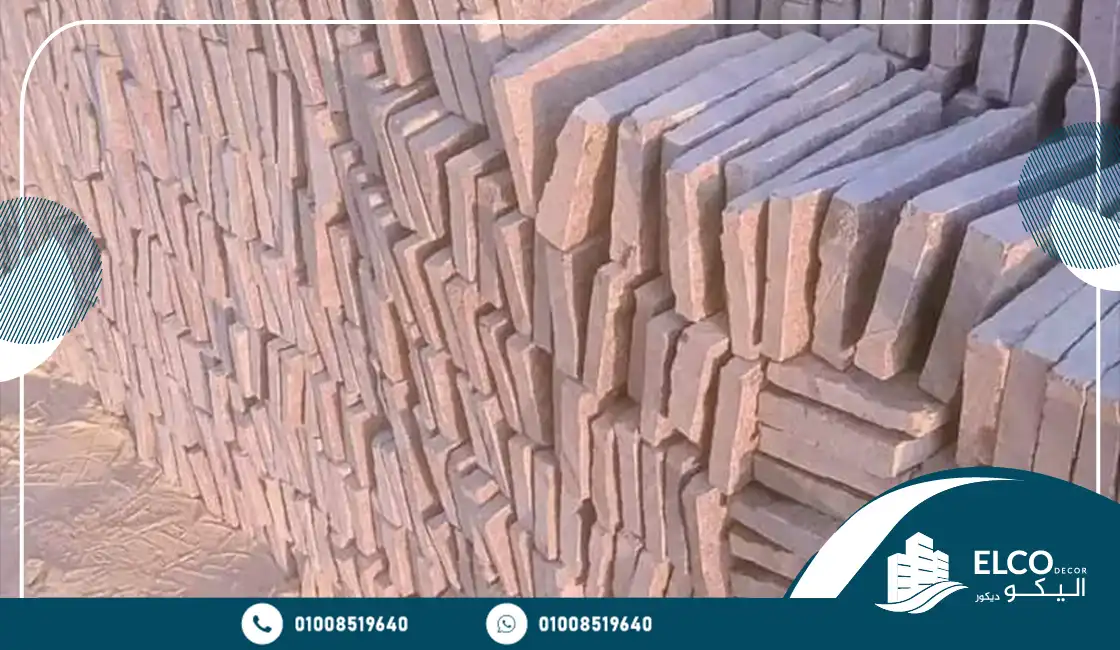 ألوان حجر البازلت