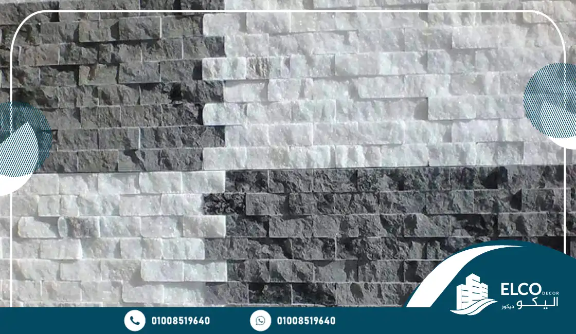 حجر بازلت خشن