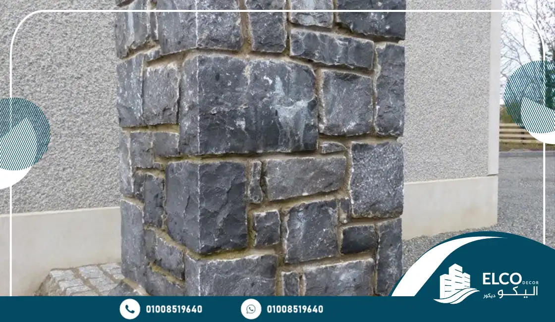 حجر بازلت خشن