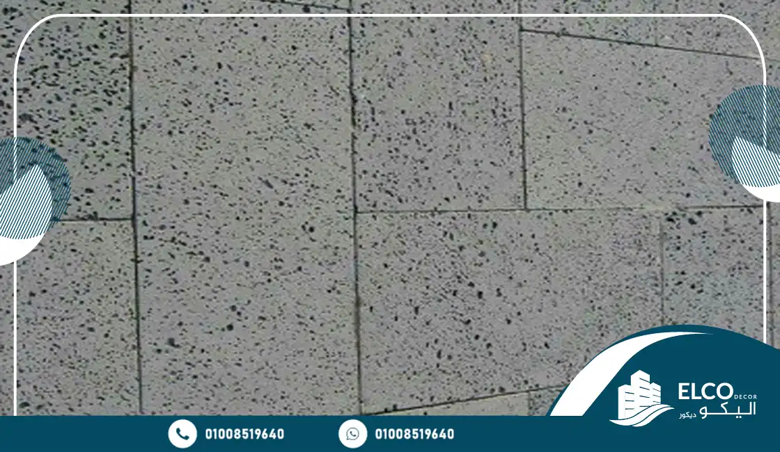 حجر البازلت السوري