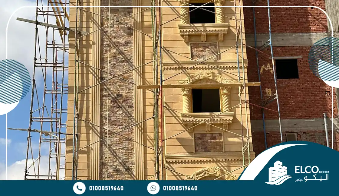 طرق تركيب الحجر الهاشمي