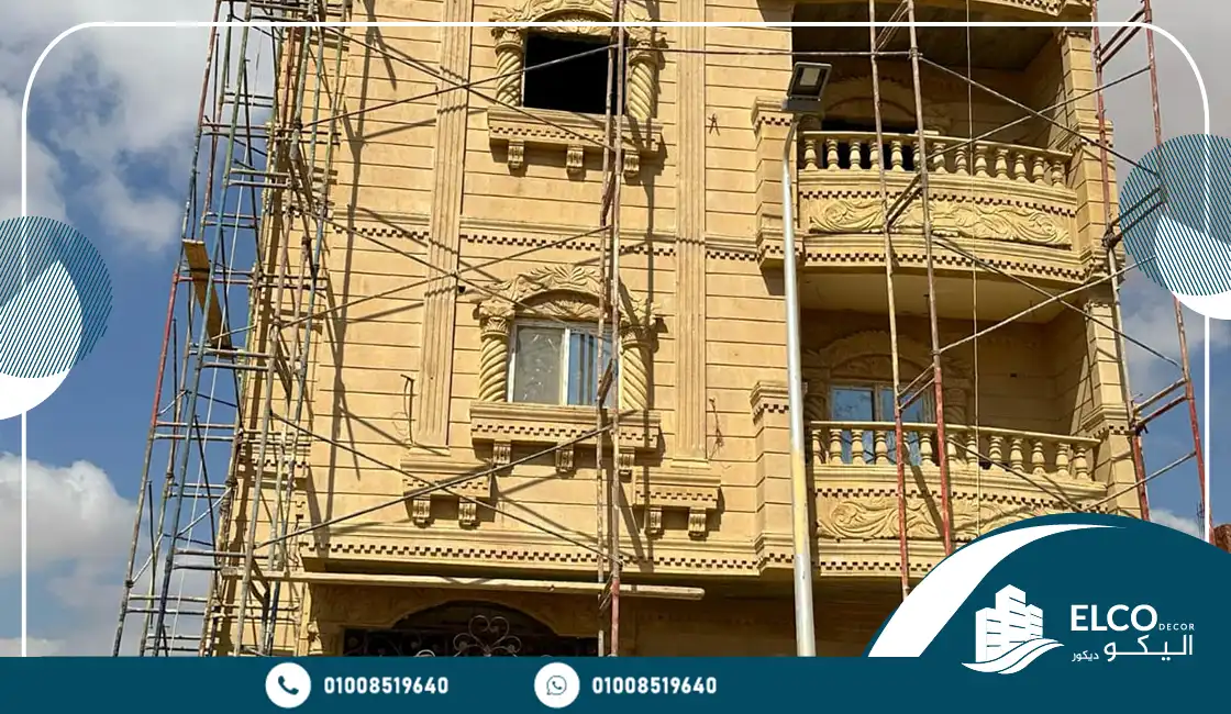 طرق تركيب الحجر الهاشمي