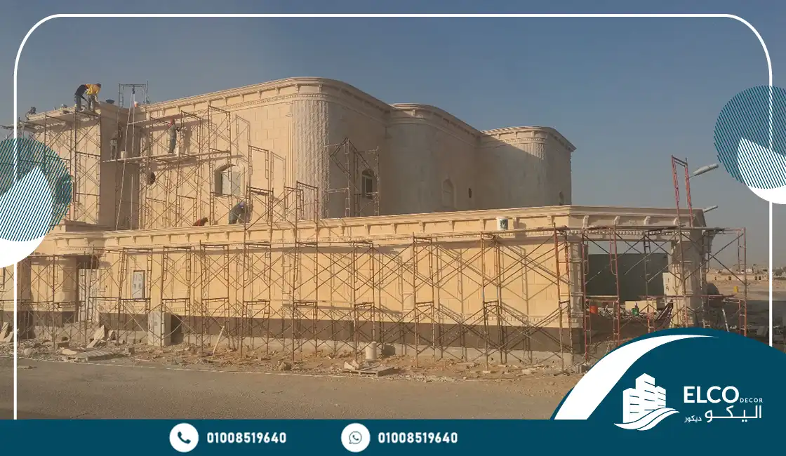 طرق تركيب الحجر الهاشمي