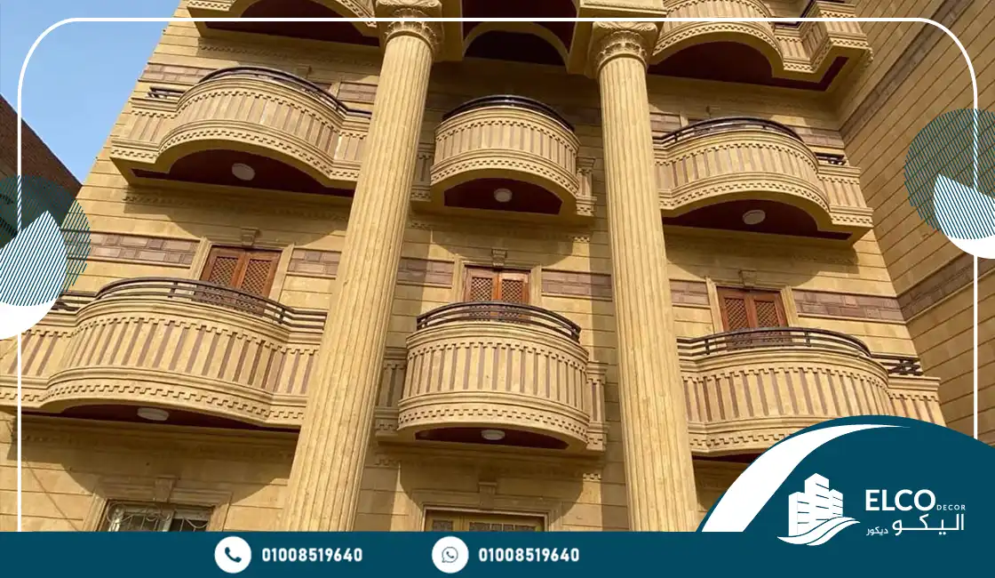 تشطيب واجهات حجر هاشمي