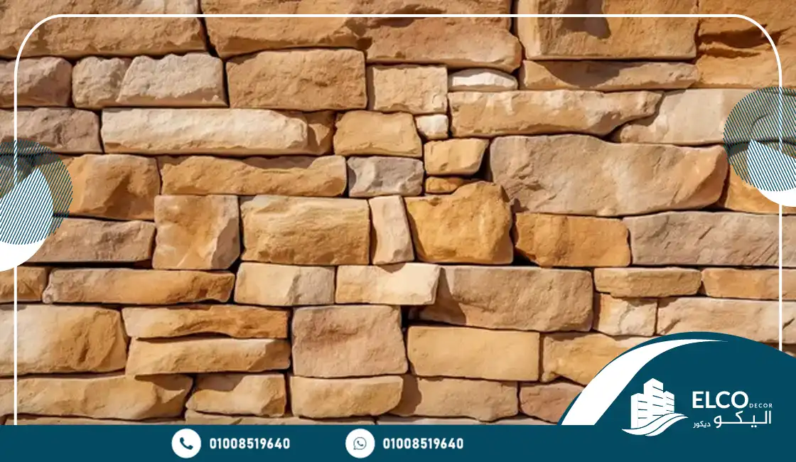 اسعار الحجر الرملي