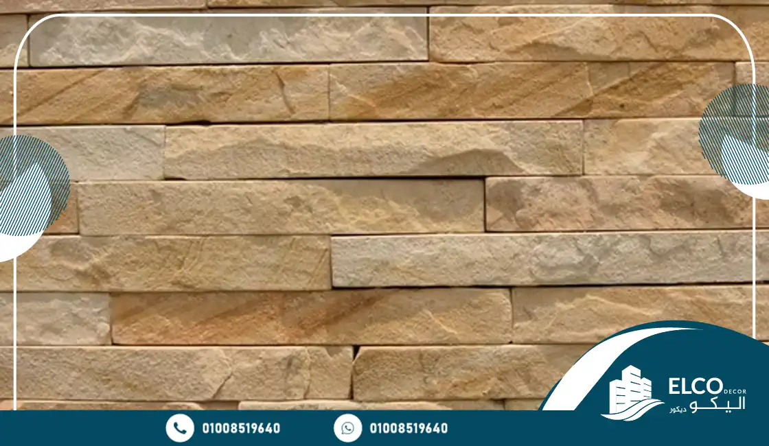 افضل تصاميم الحجر الرملي