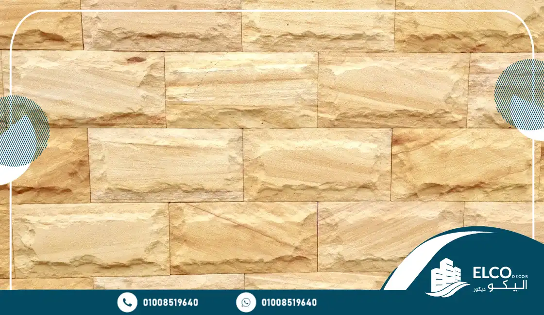 افضل تصاميم الحجر الرملي