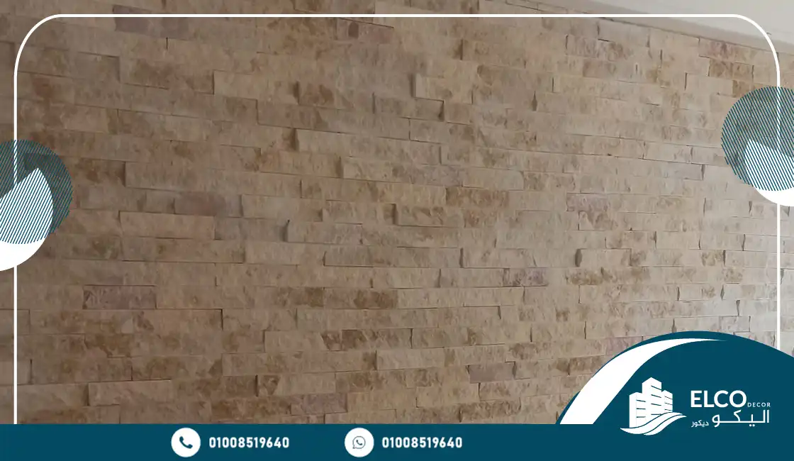 حجر رملي ديكور