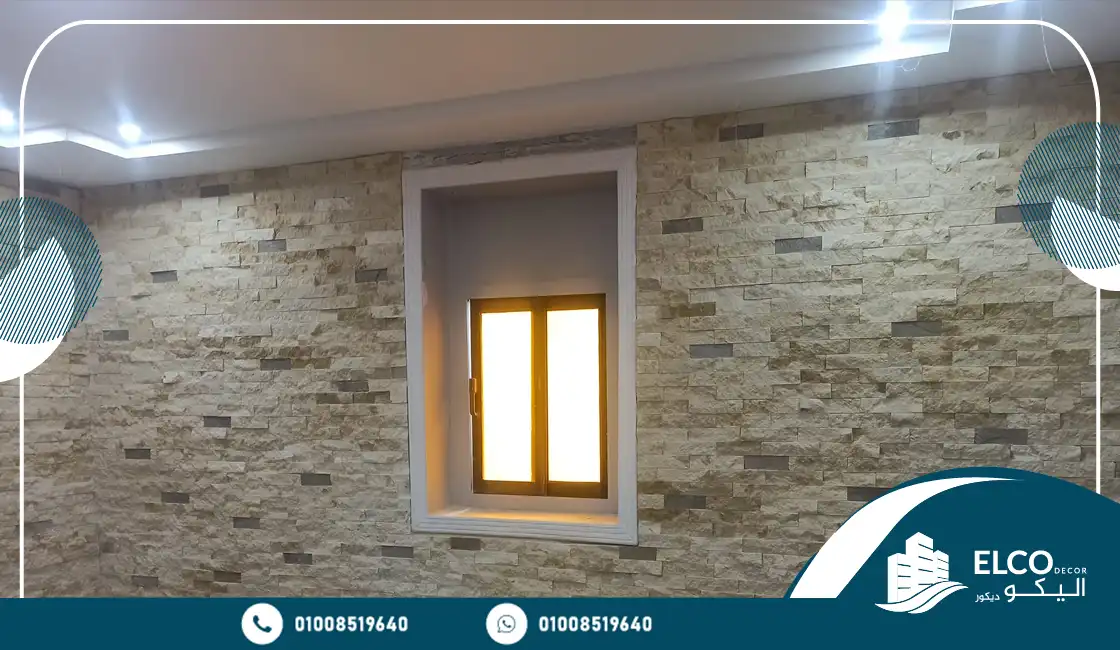 حجر رملي ديكور