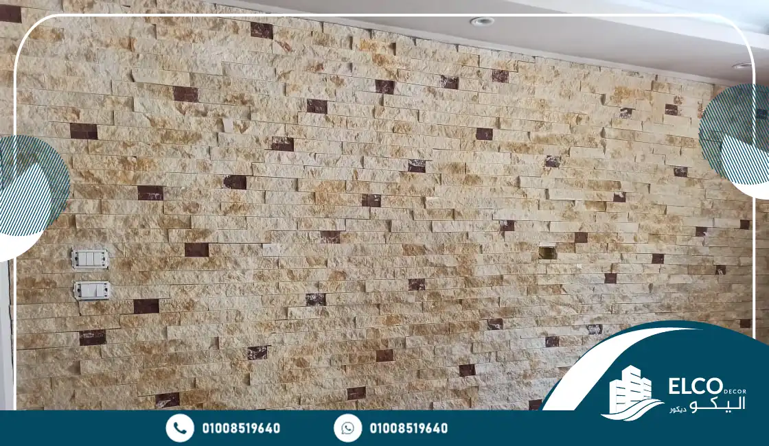 حجر رملي ديكور