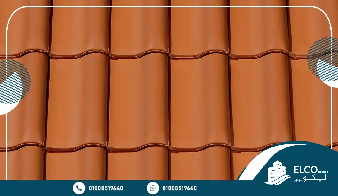 القرميد الفخاري 