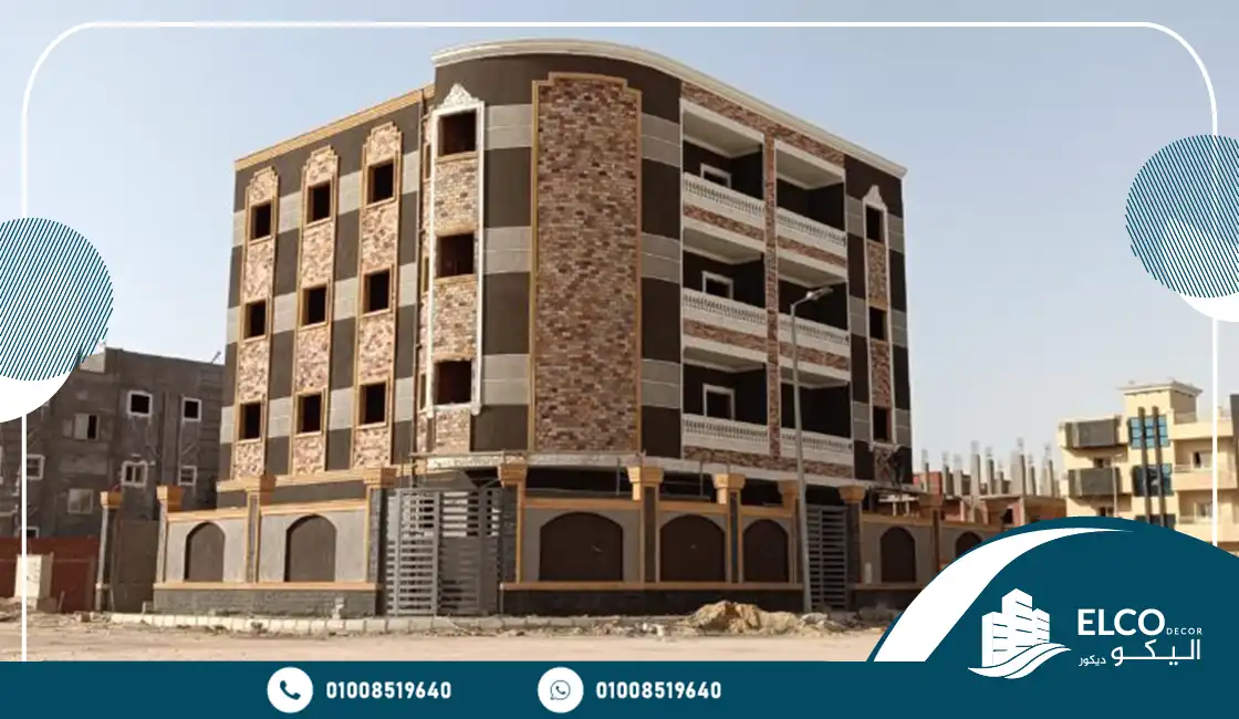 واجهات حجر رملي