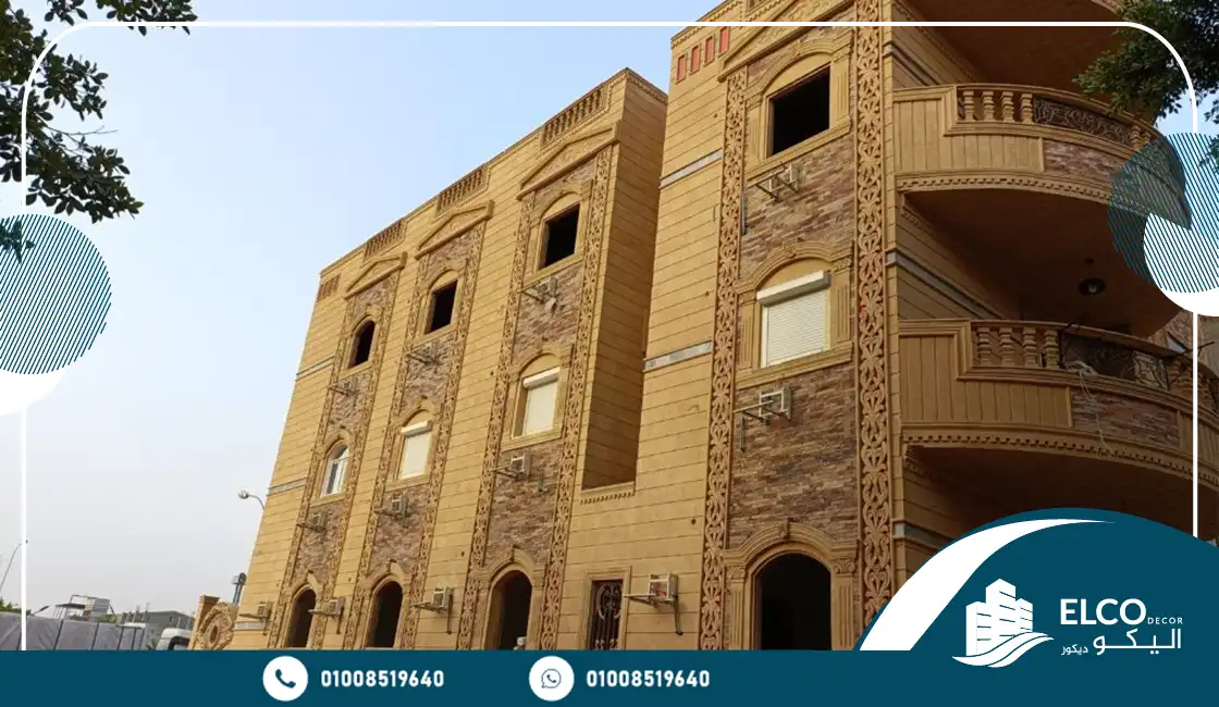 واجهات حجر رملي