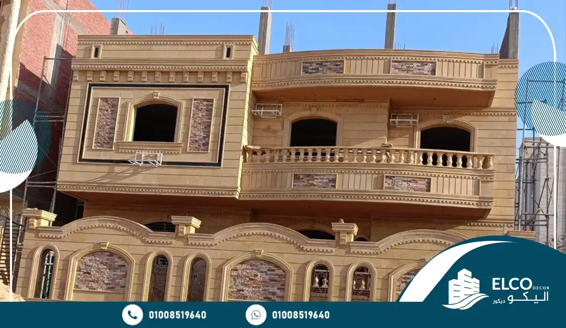 واجهات حجر رملي